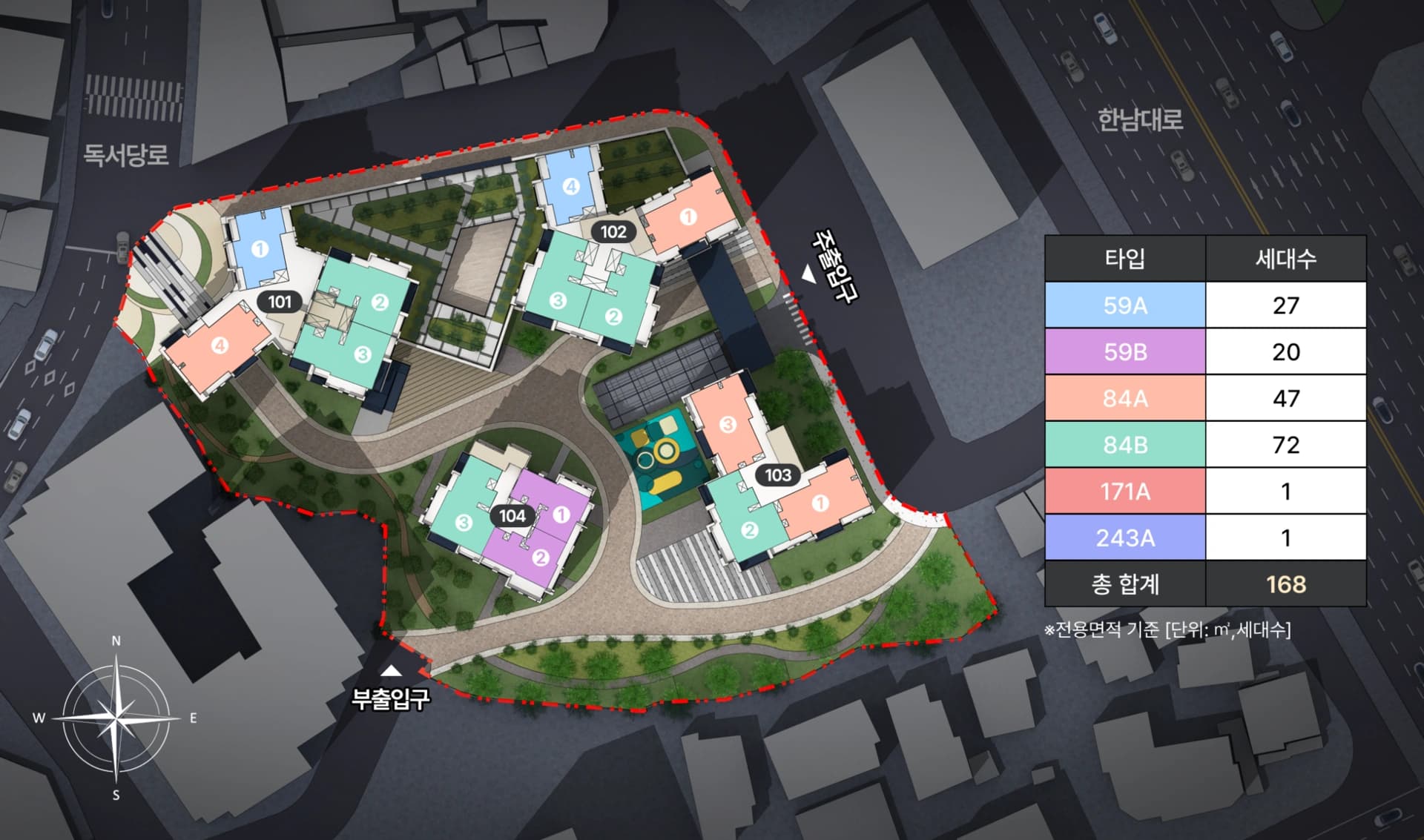 디 애스턴 한남 동호수 배치도 168세대 한남뉴타운 — 단지 배치 안내